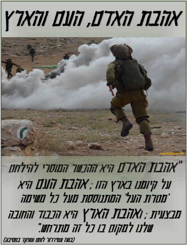 Read more about the article פרויקט פקע”ר – מחוז דרום